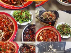 -老三样·旧食新味(万寿宫店)