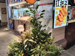 -乐彡炸串·烤苕皮(西单华威约饭街店)