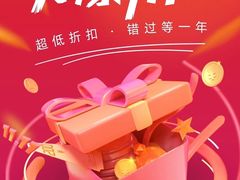 -优昂健身(新光界店)