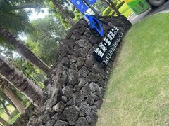 -海南鉴湖蓝湾高尔夫球会