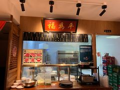 -清真·老门框爆肚涮肉·中华老字号(丰管路店)