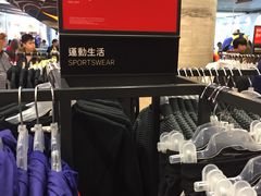 -东荟城名店仓