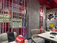 -宏姐串串香(宏伟路店)
