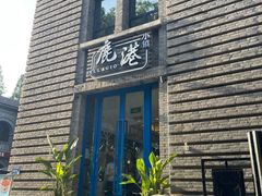 -1912街区