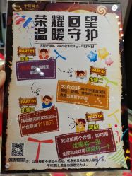 -中国黄金(北京旗舰店)