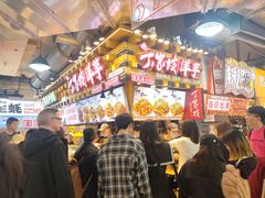 -周小亮丁家坡洋芋(全国总店)