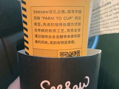 -Seesaw Coffee(上海国金中心店)