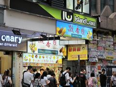 -凝香园(渣菲大厦店)