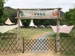 -白马涧龙池景区