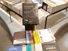 -钟书阁(珍园店)