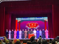 -百乐会相声剧场