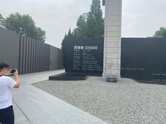 -侵华日军南京大屠杀遇难同胞纪念馆