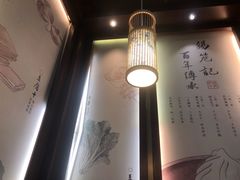 大堂-锡笼记·无锡小笼(新明路店)