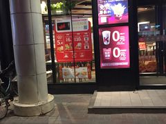 门面-肯德基(中纬店)
