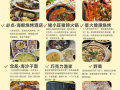 -日照海滨国家森林公园