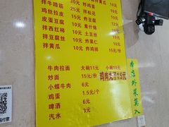 -北路拉面馆(洪湖里店)