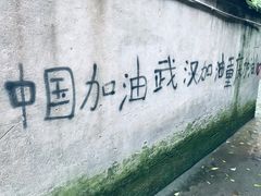 -渣滓洞