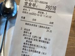 -必胜客(西溪欢乐城店)