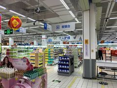 -沃尔玛(前山店)
