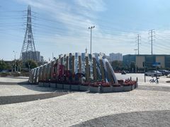 -交通银行前滩31演艺中心