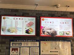 -津门张记包子铺(津塘路店)