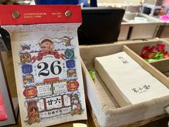 -宋小谨(惠安禹洲店)