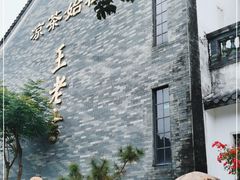 -广州神农草堂中医药博物馆