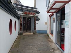 -丝绸小镇荻港古村