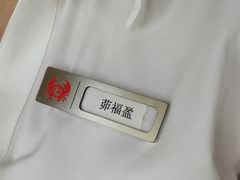 -七欣天香辣蟹火锅(苏州塔园路店)