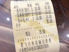 -勤德兴(湖滨路店)