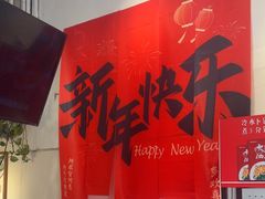 -大王油茶(二厂文创公园店)