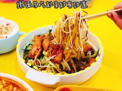 -嗨皮儿·现蒸面皮(抄纸巷店)