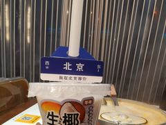 -琥珀川糟粕醋火锅(慈云寺店)