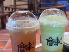 -厝味火锅·潮汕卤水火锅(十一合店)