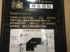 -热度餐厅(老佛爷店)