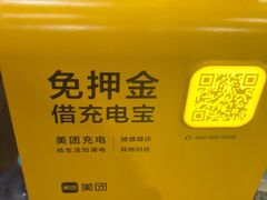 -邈墨茶馆(大兜路1号店)