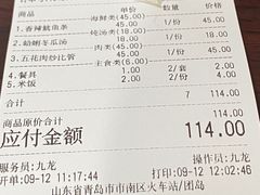 -九龙餐厅(大沽路店)