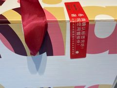 -哈根达斯(绍兴银泰店)