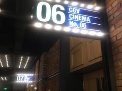 -CGV影城(源著IMAX店)