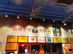 -马路边边串串香(双井直营店)