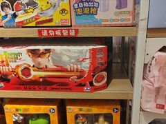 -天丰利生活MALL(和平里店)