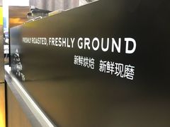 -瑞幸咖啡(国际珠宝交易中心店)