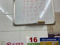 -八八餐厅(升州路店)