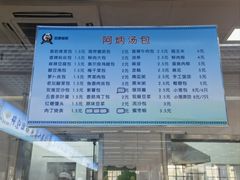 -江南大学-第一食堂(江南苑)