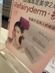 -上海玫瑰医疗美容医院