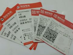 android_upload_pic-太平洋影城(深圳8号仓店)