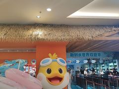-青岛东方影都融创水世界