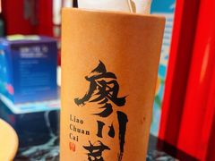 -廖川菜(太阳宫店)