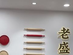 -老盛昌(梅陇店)