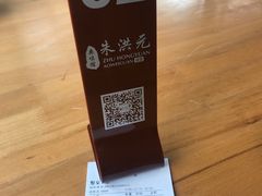 -朱洪元苏式面馆(绿宝广场店)